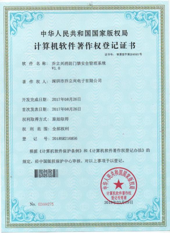 高新技術(shù)資質(zhì)