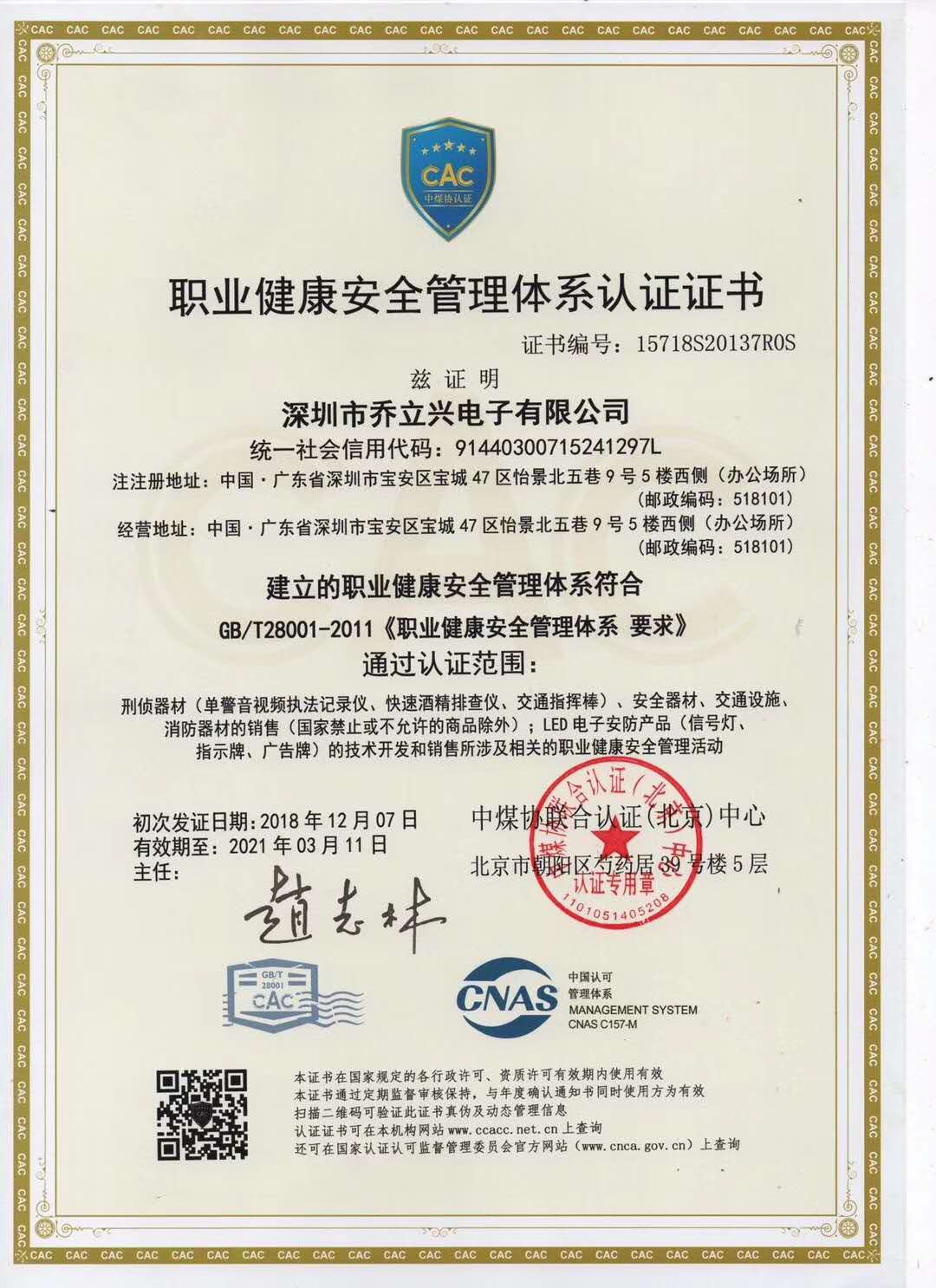 1584927771621301.jpg 微信圖片_20200323091047.jpg