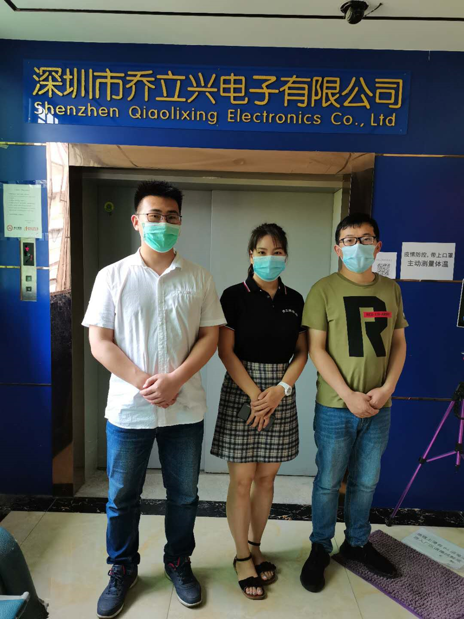 1590142745471228.jpg 微信圖片_20200522175536.jpg